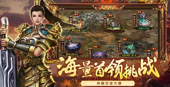 传世无双元神版：新区已开，必看职业元神最佳搭配表(图1)