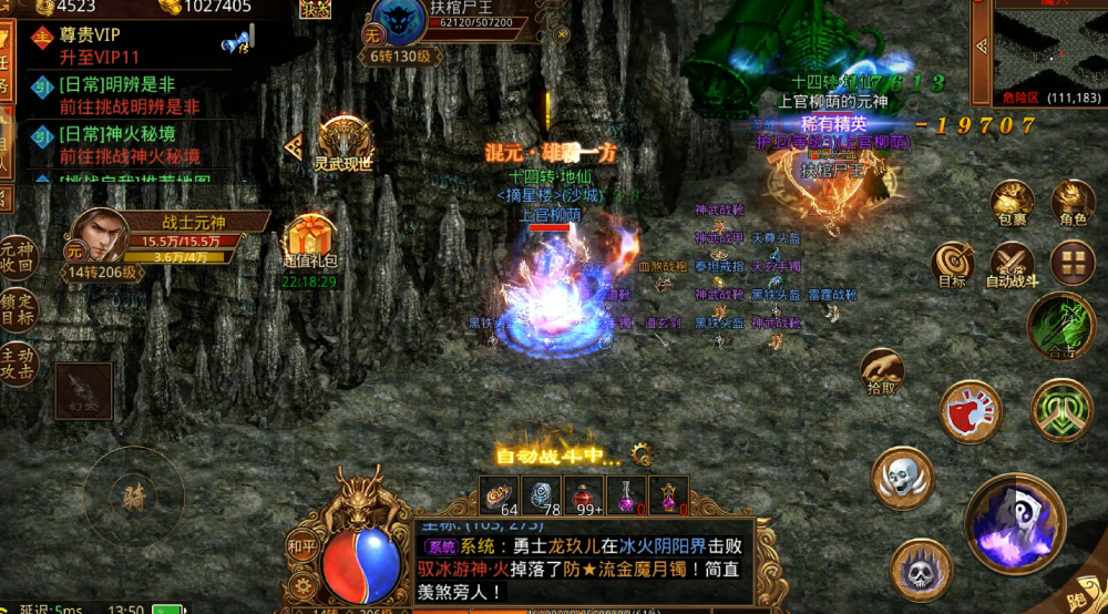 《传世无双元神版》：新区冲榜全攻略7天跻身战力TOP10(图3)