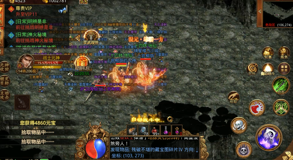 传世无双元神版：新区还在找怎么玩？元神玩对，冲榜快人十倍！(图2)