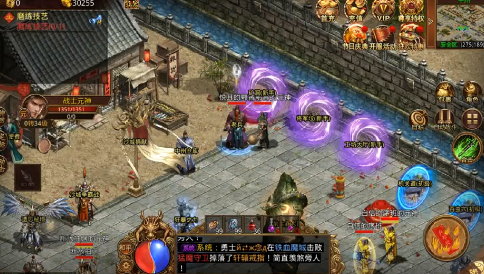 传世无双元神版：12.29新区冲榜全攻略｜7天战力飙升秘籍+元神最优搭配