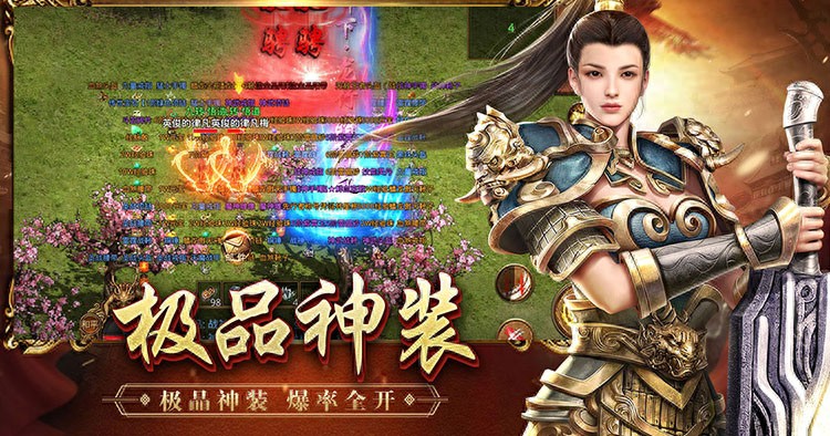 传世无双官方下载｜元神合击技详解，不同场景释放时机(图1)