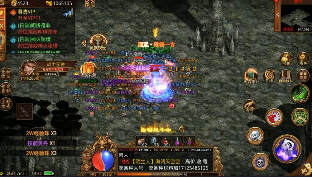 传世无双官网下载教程｜新区开荒避坑指南，新手少踩九成发育雷区(图2)